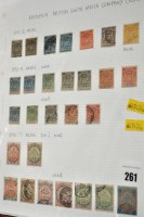 Lot 261 - A nice selection of Rhodesia and British South...