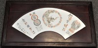 Lot 39 - Chinese porcelain fan-shaped panel, central...