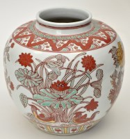 Lot 34 - Chinese 'polychrome' style oval shape jar,...