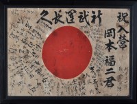 Lot 380 - A WWII period Japanese 'Prayer' flag, the...