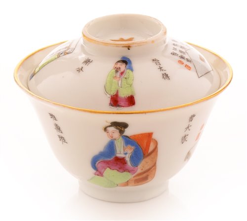 Lot 5 - An early 20th Century Chinese Famille Rose tea...