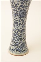 Lot 20 - 20th Century Chinese slender baluster vase