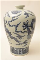 Lot 26 - Modern Chinese vase