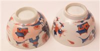 Lot 100 - 18th Century pair of Lowestoft Redgrave dolls house pattern tea bowls and saucers