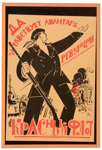Lot 154 - 20th Century Russian School poster