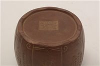 Lot 14 - Chinese jar and cover.