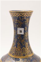 Lot 6 - A Chinese bottle vase.