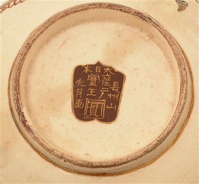 Lot 54 - A Japanese Satsuma earthenware bowl.