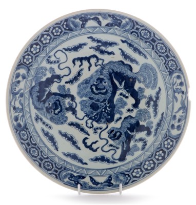 Lot 353 - 19th Century Chinese blue and white charger