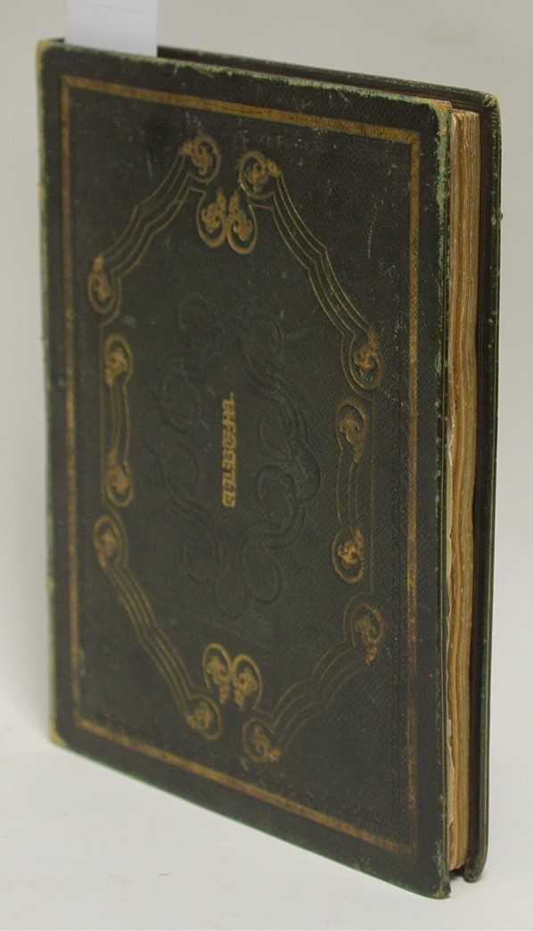 Lot 234 - 19th Century commonplace book