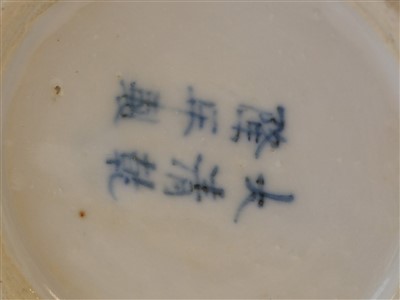 Lot 364 - Pair of Chinese Dayazhai vases