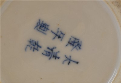 Lot 364 - Pair of Chinese Dayazhai vases