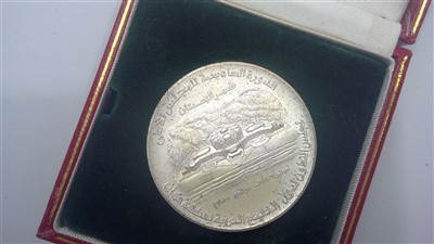 Lot 92 - White metal Qatar coin