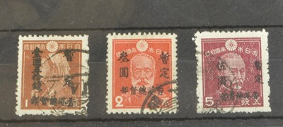 Lot 1437 - Japanese Occupation of Hong Kong