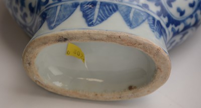 Lot 394 - Pair of Chinese blue and white moon flask vases