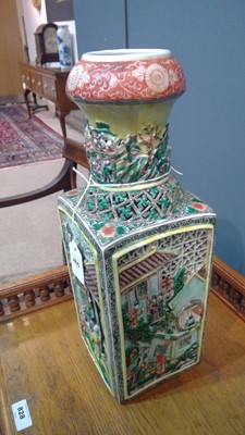 Lot 455 - Chinese reticulated double walled vase