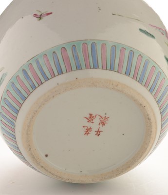 Lot 458 - Chinese famille rose ginger jar and cover