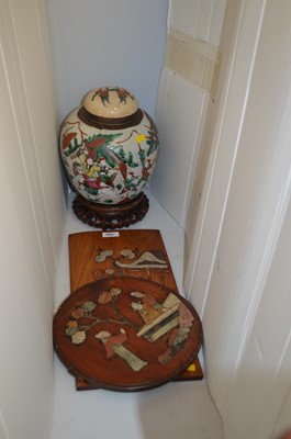 Lot 104 - Chinese ginger jar and carved panels