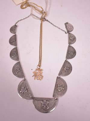 Lot 13 - Chinese gold pendant and chain and silver necklace