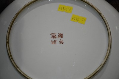 Lot 578 - Chinese famille rose saucer dish
