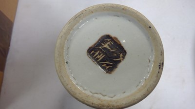 Lot 334 - Mixed chinese items