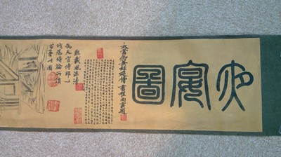 Lot 963 - Chinese School - a decorated scroll.