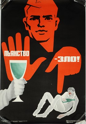 Lot 972 - Soviet propaganda posters.