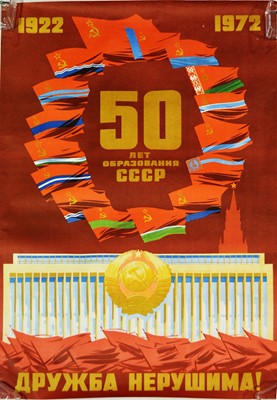 Lot 972 - Soviet propaganda posters.
