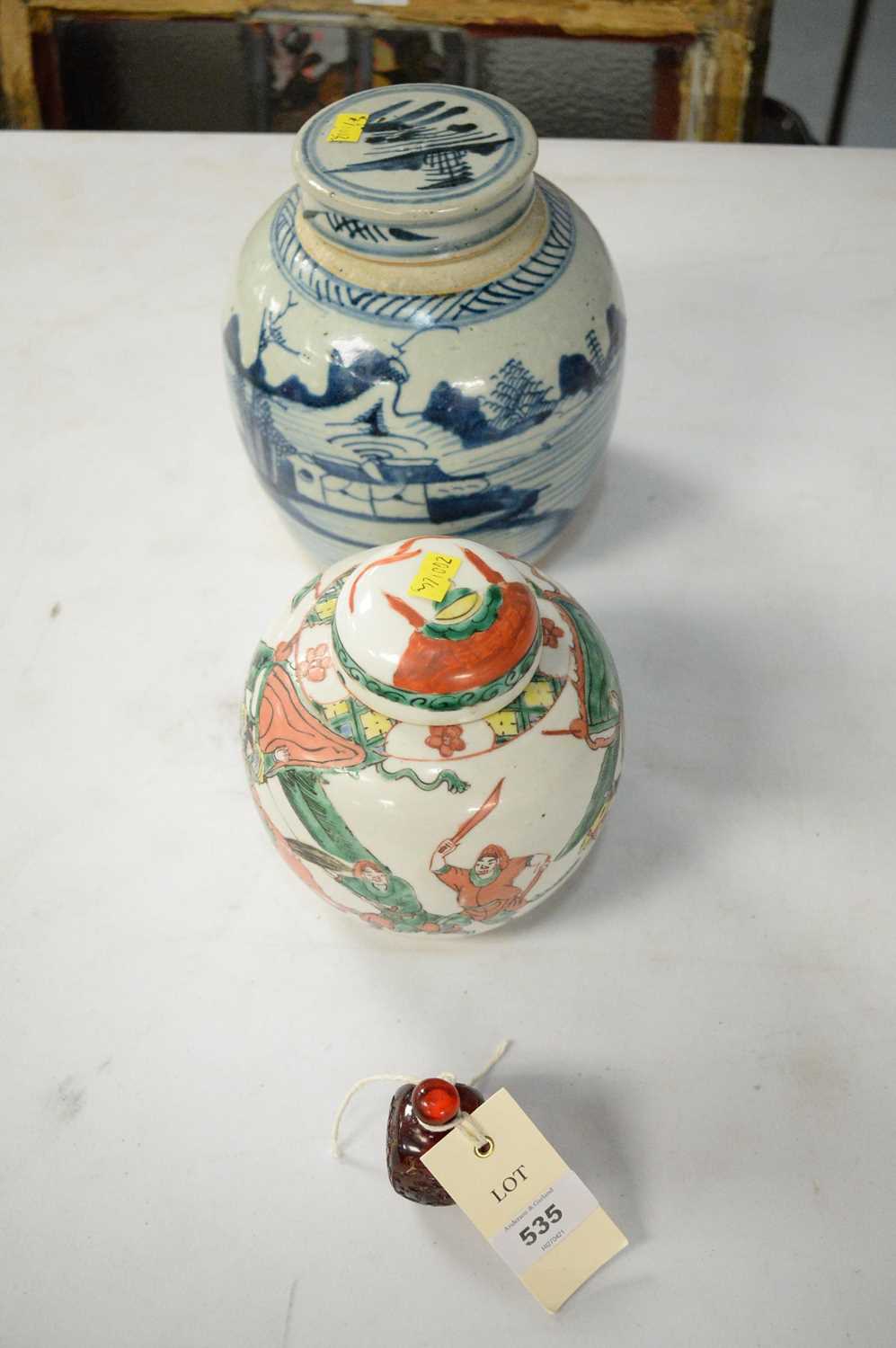 Lot 535 - Two Chinese ginger jars and  a snuff bottle