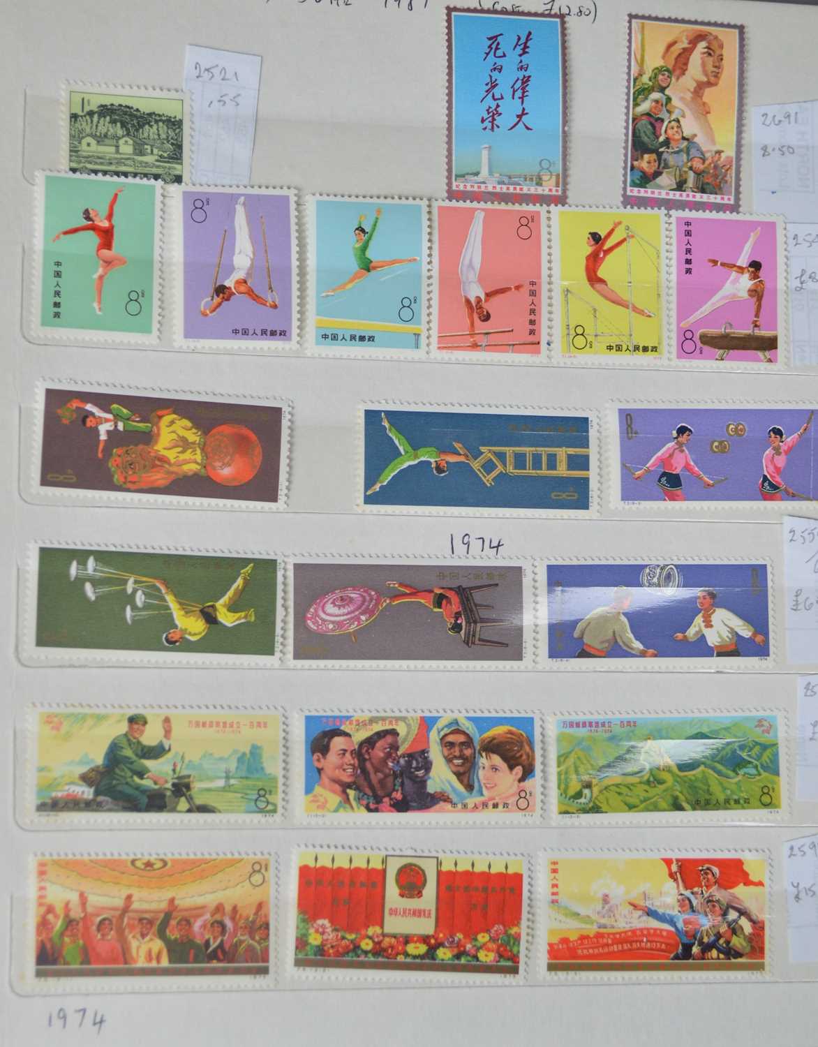 111 - Selection of Chinese People's Republic stamps.