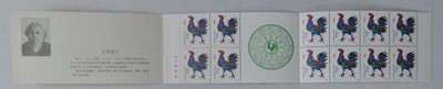 Lot 111 - Selection of Chinese People's Republic stamps.