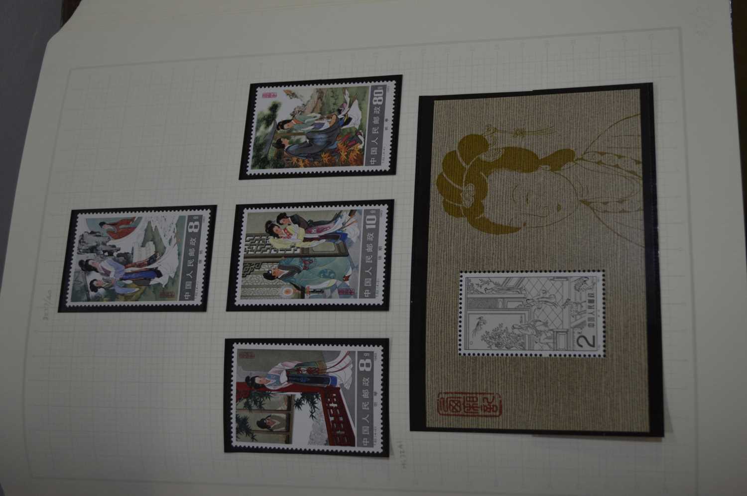 Lot 85 - 1980s Chinese stamps including mini-sheets