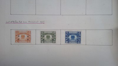 Lot 97 - People's Republic of China accumulation