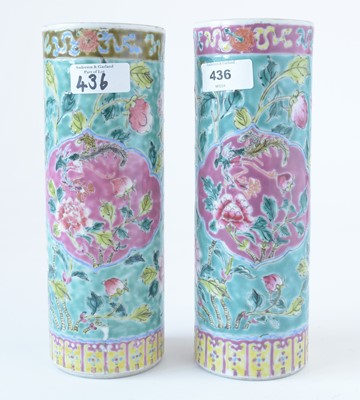 Lot 436 - Pair of Chinese famille rose vases and other Chinese ceramics