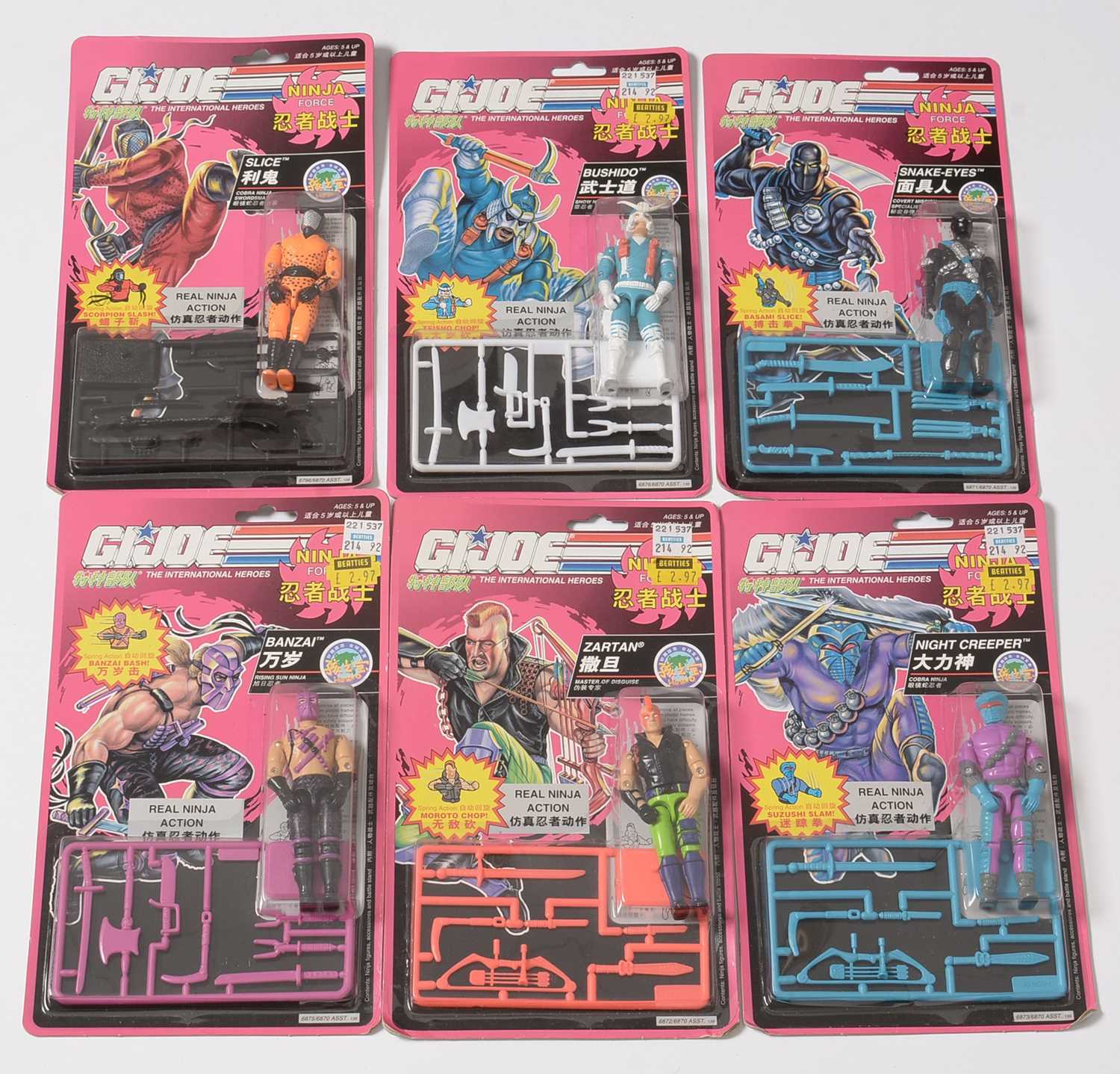 Lot 180 - Hasbro G.I. Joe Ninja Force figurines.