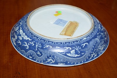 Lot 646 - Chinese blue and white dragon dish