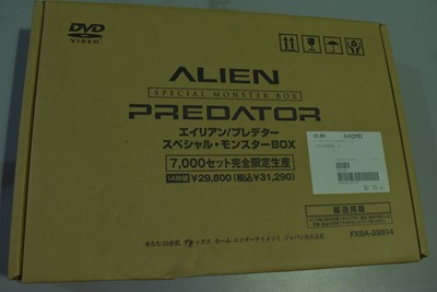 Lot 53 - Alien vs Predator AVP Special Monster DVD set