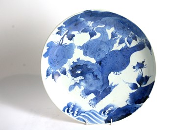 Lot 670 - Japanese Arita blue and white charger