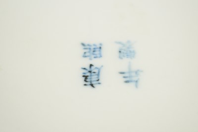 Lot 844 - Chinese Blue and White ginger Jar, 19th Century