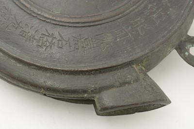 Lot 790 - Chinese bronze Buddhist gong and beater