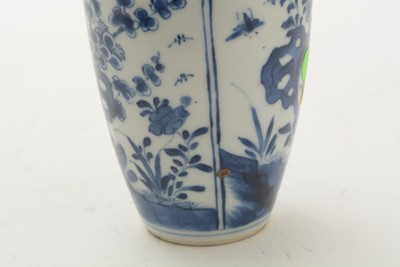 Lot 751 - Chinese small jar