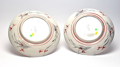 Lot 796 - A pair of Kutani plates