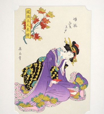 Lot 718 - Utagawa Toyokuni III et al - Three Japanese woodblock prints