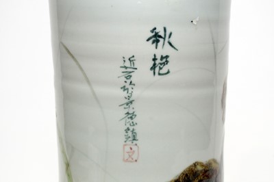 Lot 846 - Chinese 'Aquatic plants' cylindrical shape vase