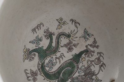 Lot 767 - Chinese Dragon Bowl