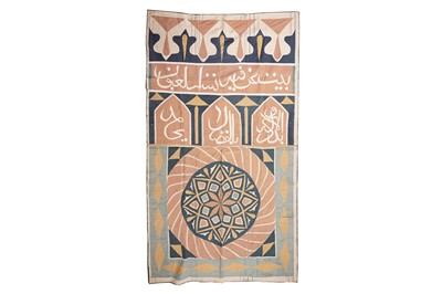 Lot 1007 - A 1930s-1940s Egyptian Khayamiya "A House for Those Captivated by Play"