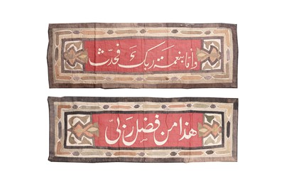 Lot 1030 - A late 19th Century Egyptian Khayamiya "Therefore Proclaim the Bounty of Your Lord"