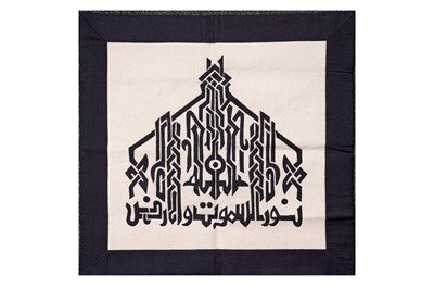 Lot 1045 - A contemporary Egyptian Khayamiya "Allah is the Light of the Heavens and Earth"