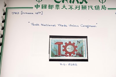 Lot 19 - Chinese People's Republic Annual set of stamps