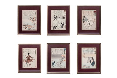 Lot 908 - Russo-Japanese war: a set of six Japanese cartoons by Kobayashi Kirochiku | woodblock